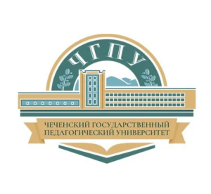 Чеченский государственный педагогический университет