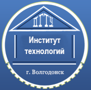 Донской государственный технический университет — филиал в г. Волгодонск