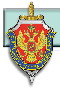 Хабаровский пограничный институт ФСБ РФ