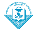 Оренбургский государственный медицинский университет