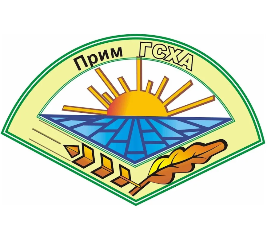 Приморская государственная сельскохозяйственная академия