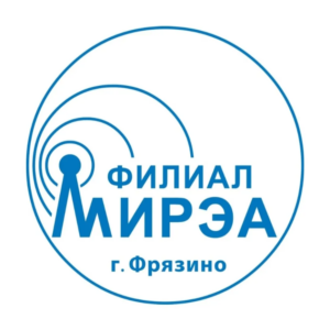 МИРЭА – Российский технологический университет — филиал в г. Фрязино