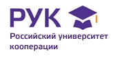 Российский университет кооперации — филиал в г. Калининград