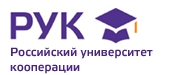 Российский университет кооперации — филиал в г. Краснодар