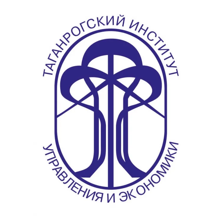 Таганрогский институт управления и экономики
