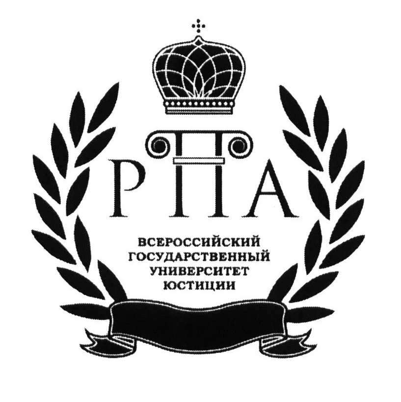 Всероссийский государственный университет юстиции — филиал в г. Хабаровск