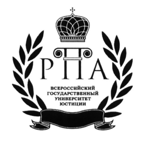 Всероссийский государственный университет юстиции — филиал в г. Петрозаводск