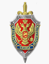 Академия Федеральной службы безопасности Российской Федерации