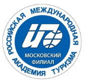 Российская международная академия туризма — филиал в г. Москва