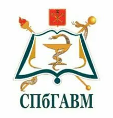 Санкт-Петербургская государственная академия ветеринарной медицины